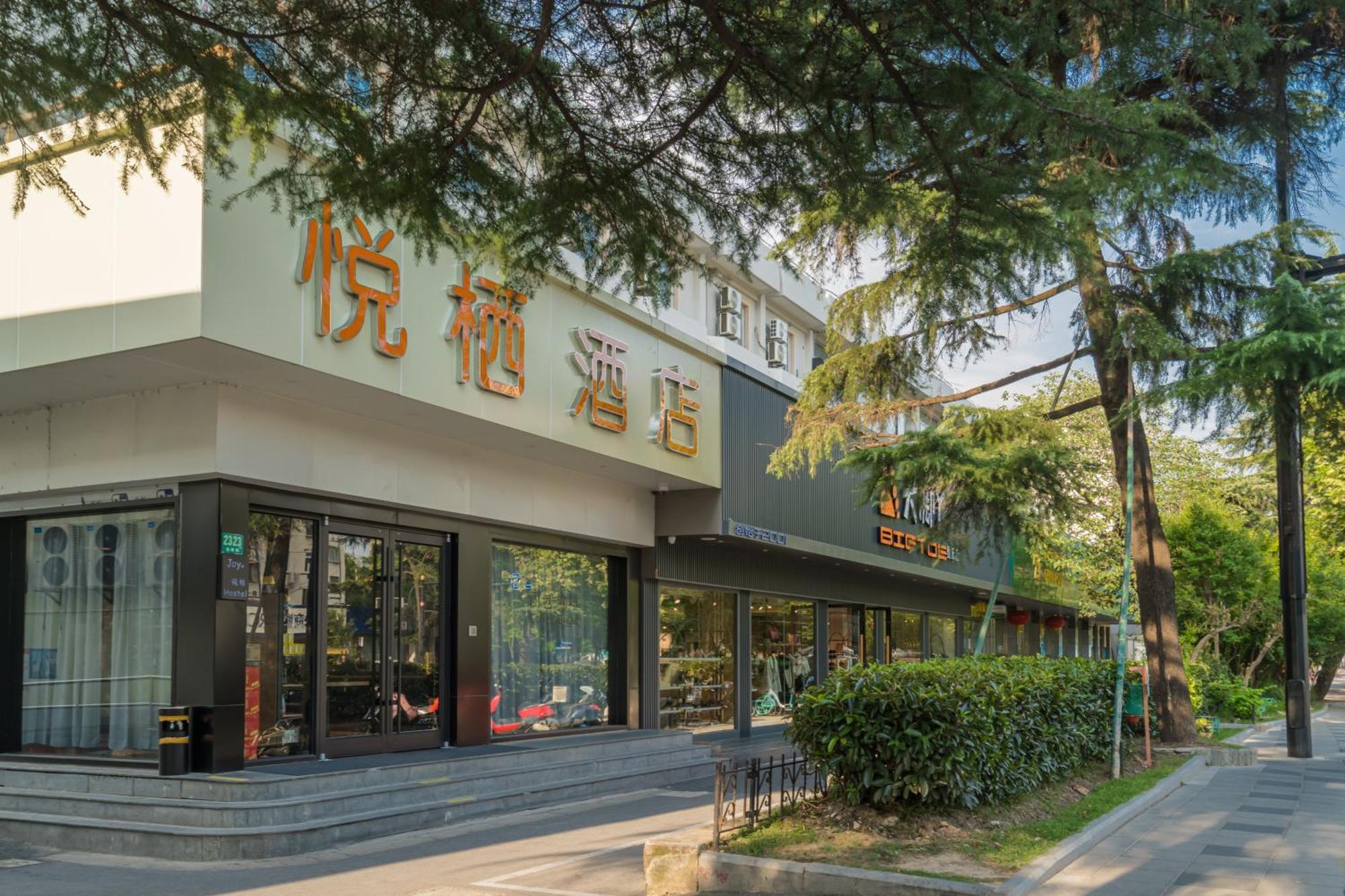 Joy Hongqiao Airport And Railway Hotel Shanghai Exterior photo